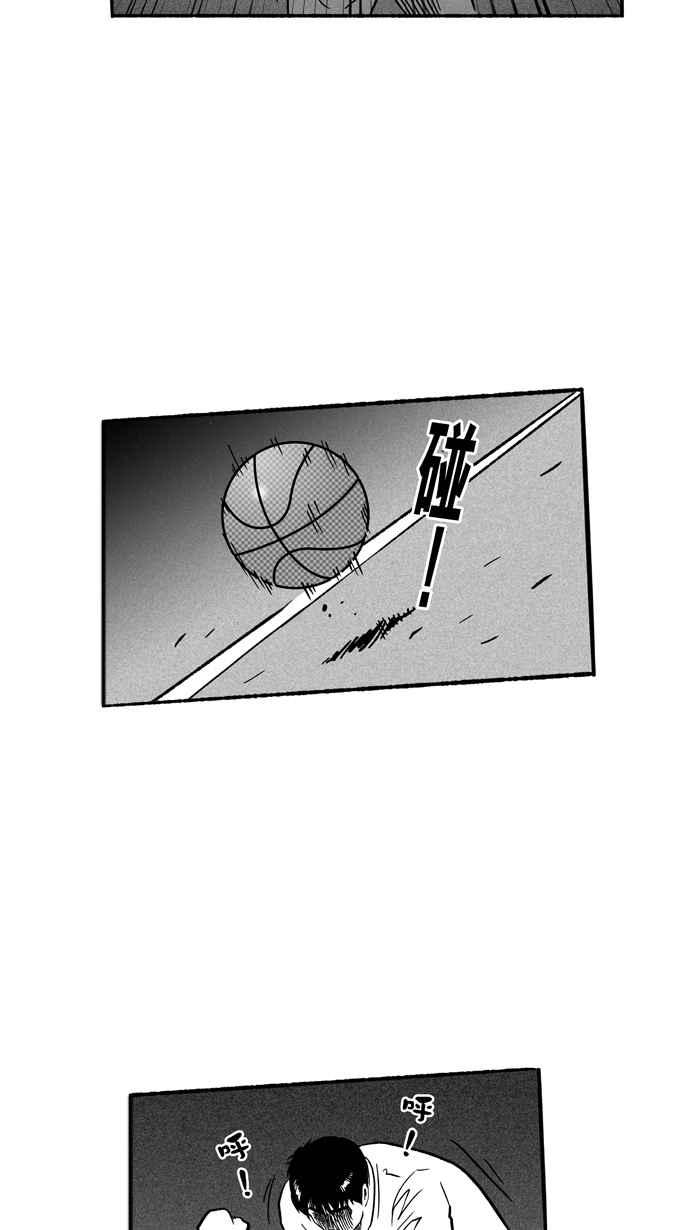 《宅男打篮球》漫画最新章节[第135话] 不同的世界 PART6免费下拉式在线观看章节第【29】张图片