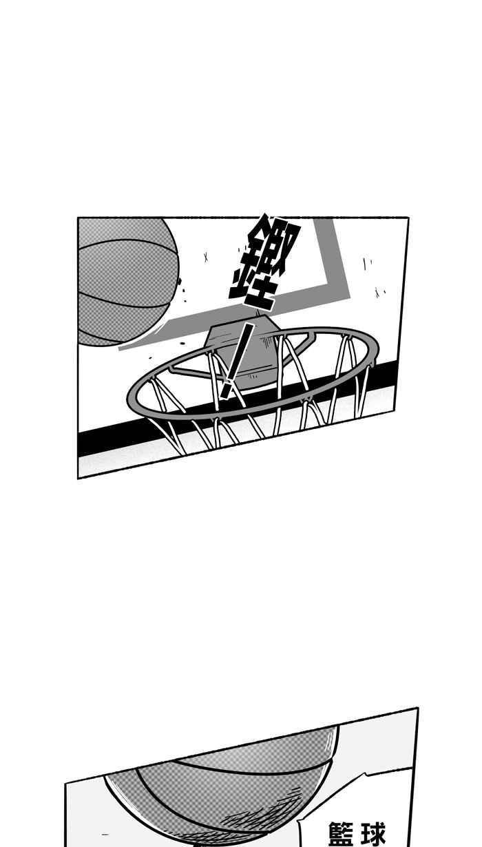 《宅男打篮球》漫画最新章节[第138话] 奥斯卡金人队 PART3免费下拉式在线观看章节第【12】张图片