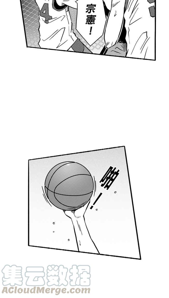 《宅男打篮球》漫画最新章节[第140话] 奥斯卡金人队 PART5免费下拉式在线观看章节第【13】张图片