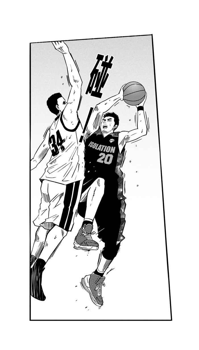 《宅男打篮球》漫画最新章节[第142话] 目标转移 PART1免费下拉式在线观看章节第【39】张图片