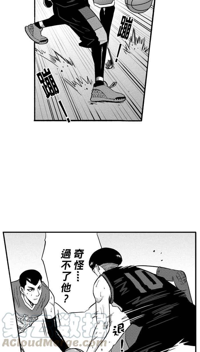 《宅男打篮球》漫画最新章节[第148话] 乔哈利星光队 PART3免费下拉式在线观看章节第【37】张图片