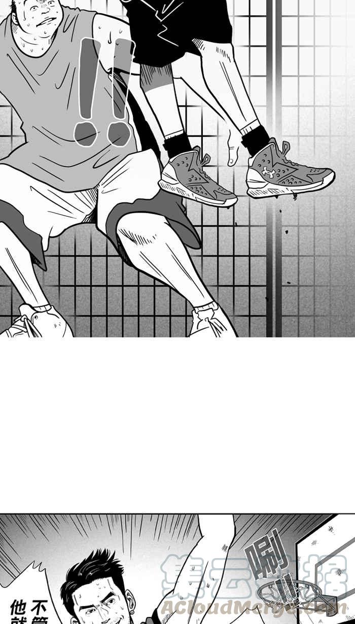 《宅男打篮球》漫画最新章节[第16话] 是机会？还是命运！PART2免费下拉式在线观看章节第【10】张图片