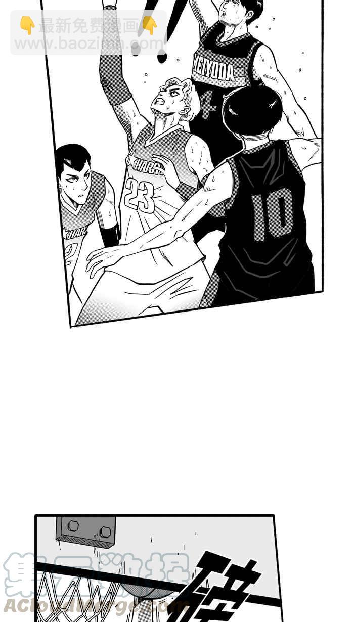 【宅男打篮球】漫画-（[第149话] 乔哈利星光队 PART4）章节漫画下拉式图片-31.jpg