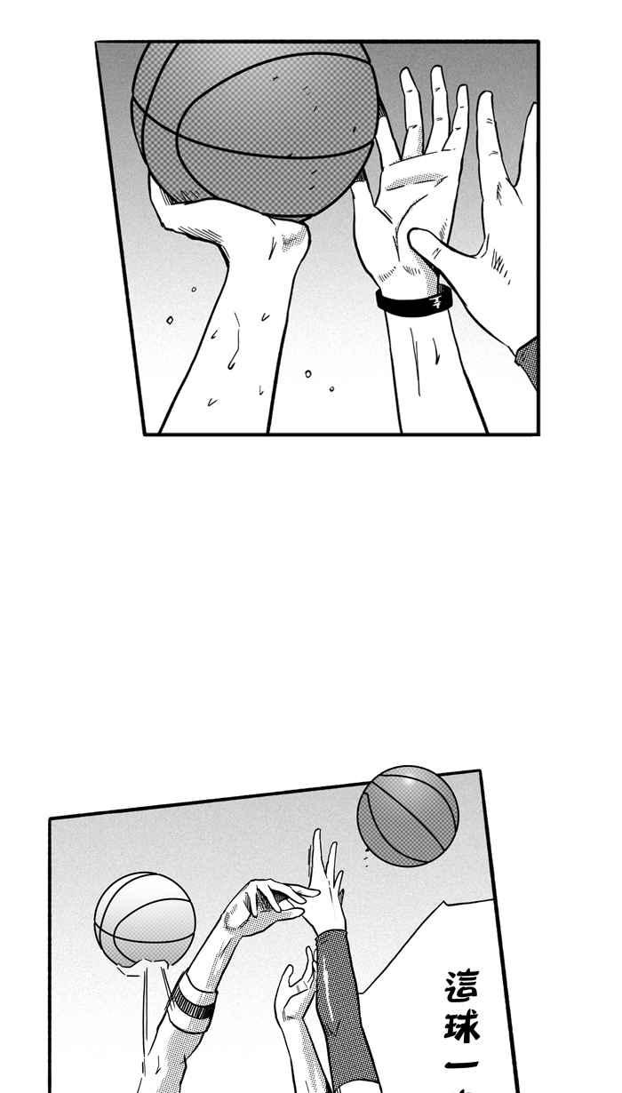 【宅男打篮球】漫画-（[第149话] 乔哈利星光队 PART4）章节漫画下拉式图片-44.jpg