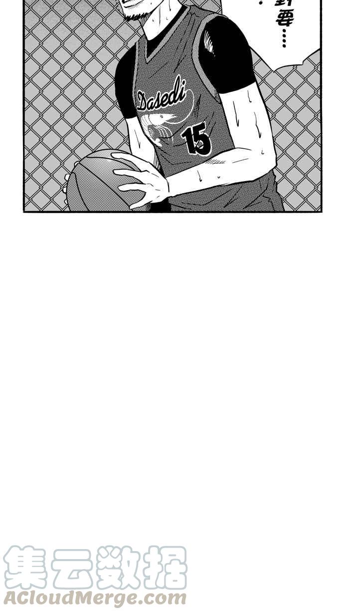 《宅男打篮球》漫画最新章节[第154话] 最好的队友 PART1免费下拉式在线观看章节第【4】张图片
