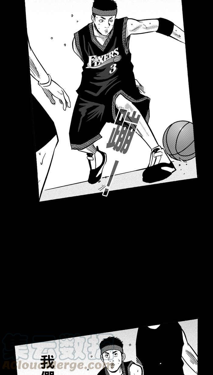《宅男打篮球》漫画最新章节[第155话] 最好的队友 PART2免费下拉式在线观看章节第【58】张图片