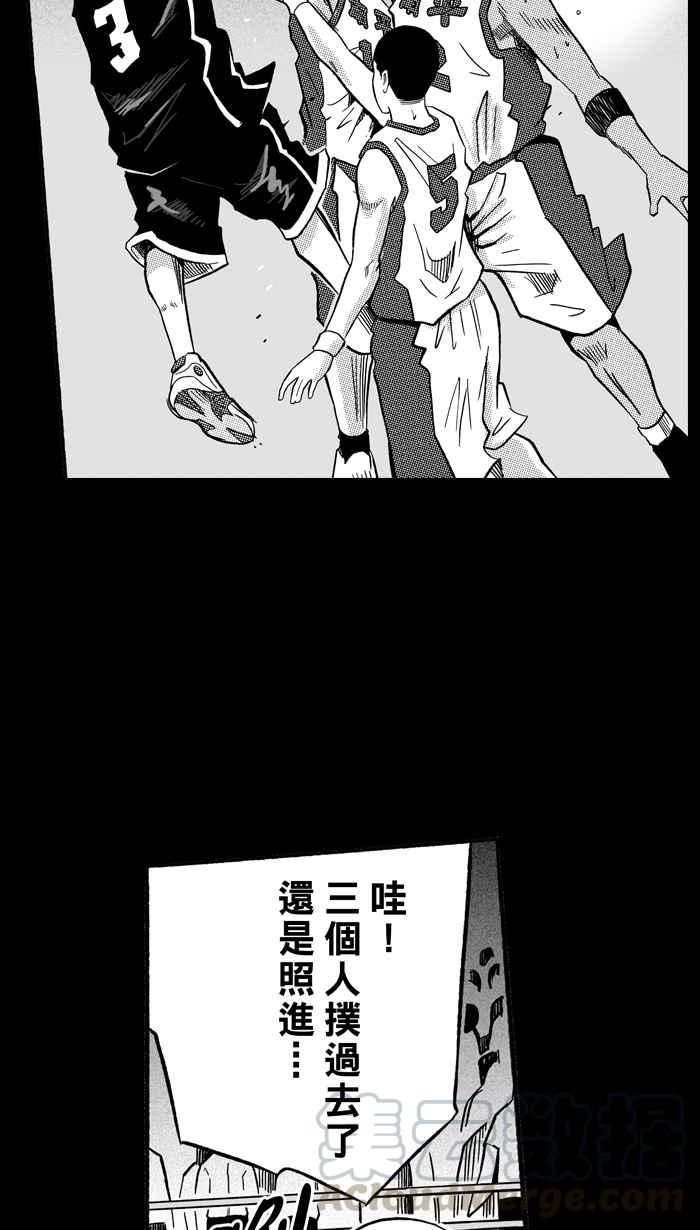 《宅男打篮球》漫画最新章节[第158话] 最好的队友 PART5免费下拉式在线观看章节第【43】张图片