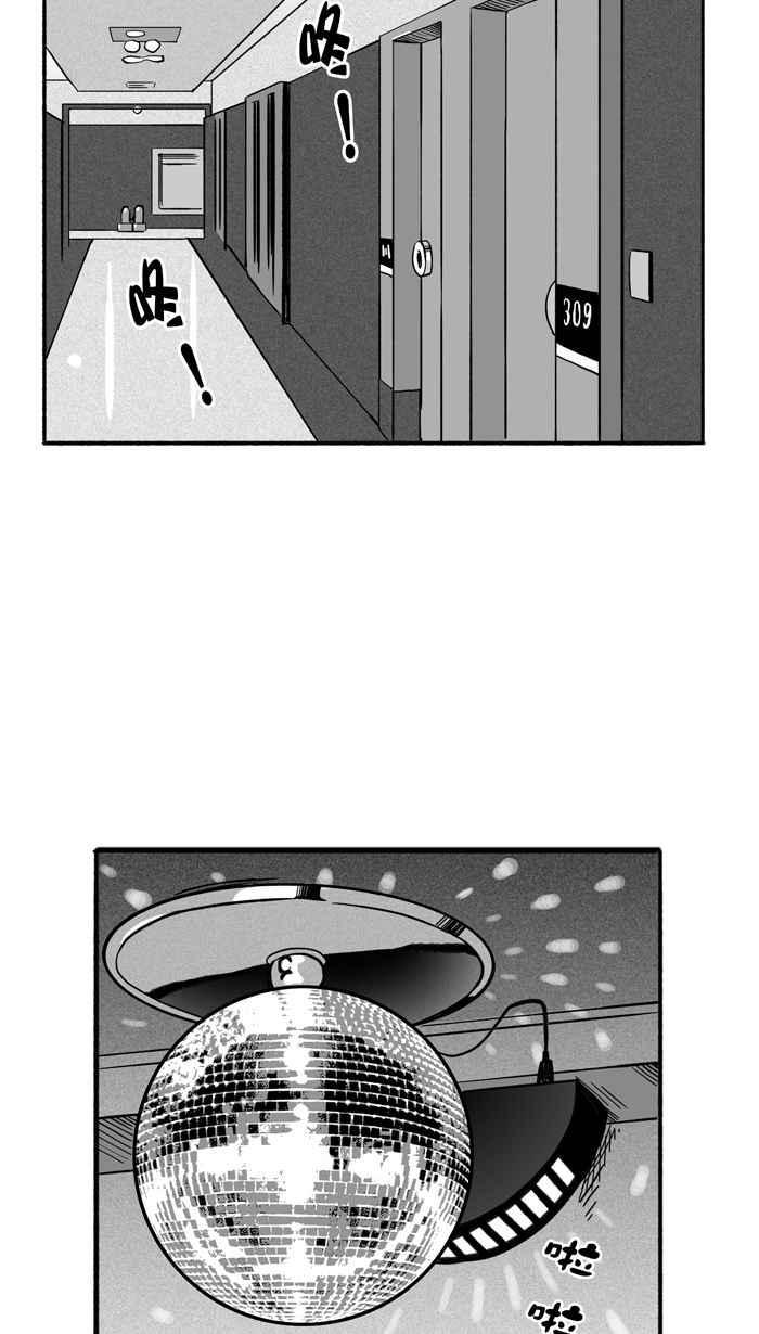 《宅男打篮球》漫画最新章节[第164话] 为你唱首歌 PART2免费下拉式在线观看章节第【14】张图片
