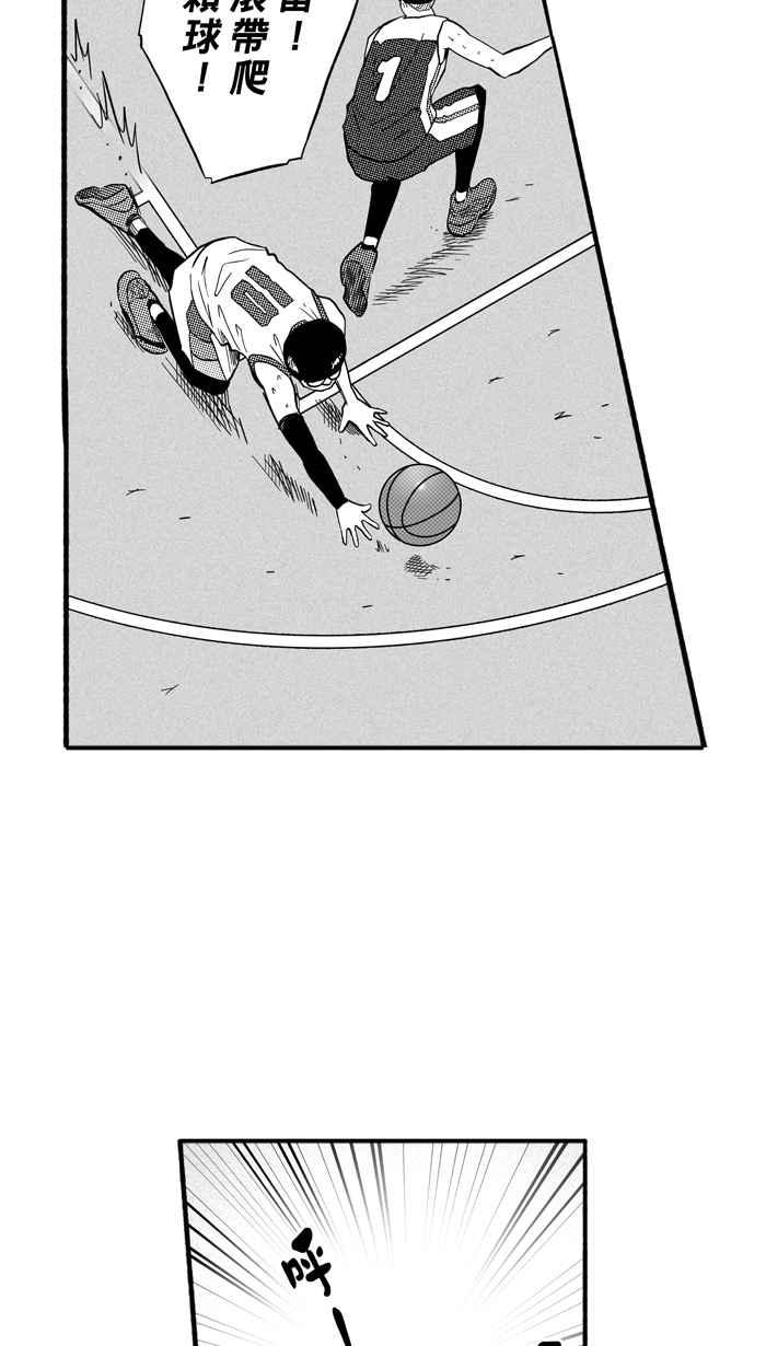 《宅男打篮球》漫画最新章节[第172话] 必杀渔港队 PART6免费下拉式在线观看章节第【60】张图片