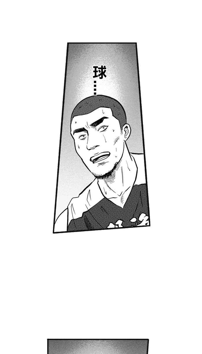 【宅男打篮球】漫画-（[第175话] 必杀渔港队 PART9）章节漫画下拉式图片-18.jpg