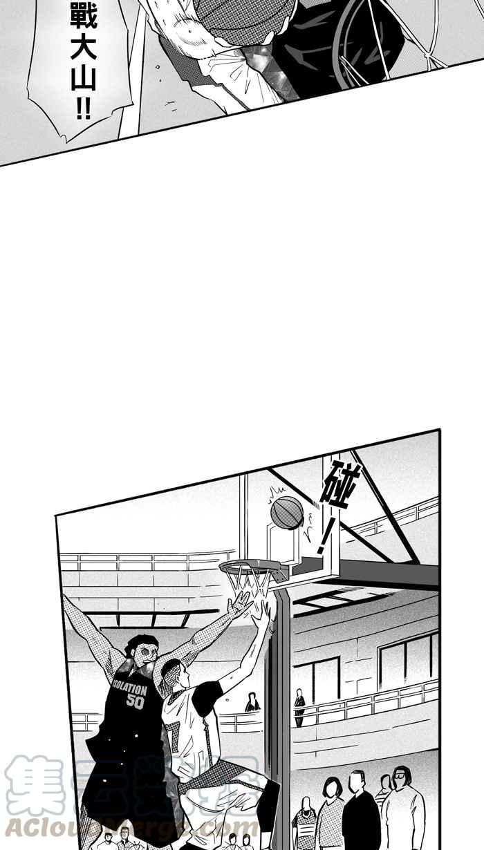 《宅男打篮球》漫画最新章节[第179话] 两强相争 PART2免费下拉式在线观看章节第【19】张图片