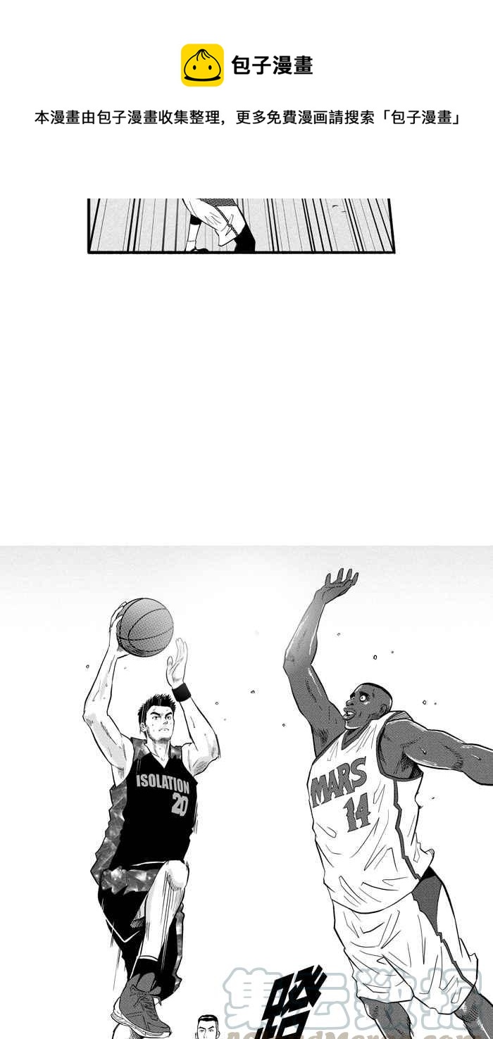 《宅男打篮球》漫画最新章节[第179话] 两强相争 PART2免费下拉式在线观看章节第【49】张图片