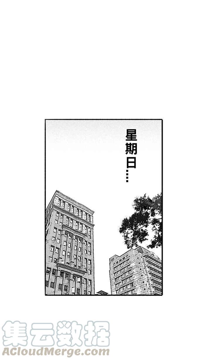 《宅男打篮球》漫画最新章节[第181话] 两强相争 PART4免费下拉式在线观看章节第【28】张图片