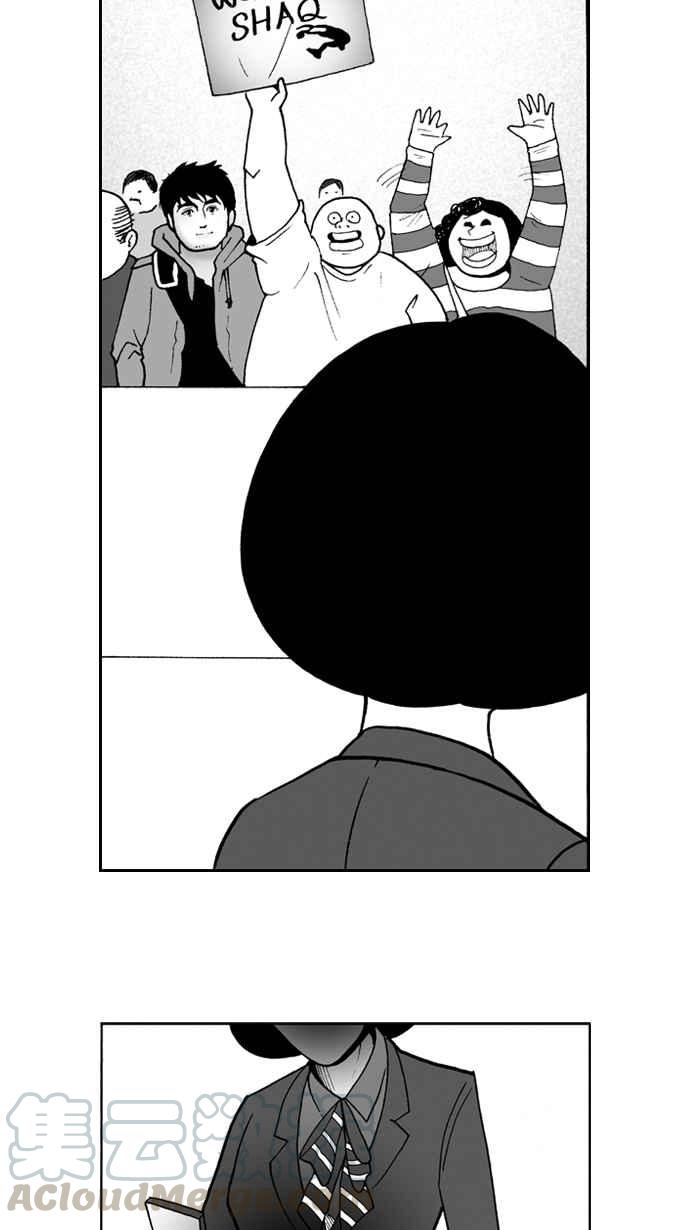【宅男打篮球】漫画-（[第2话] 飞机场的十点半 PART2）章节漫画下拉式图片-7.jpg