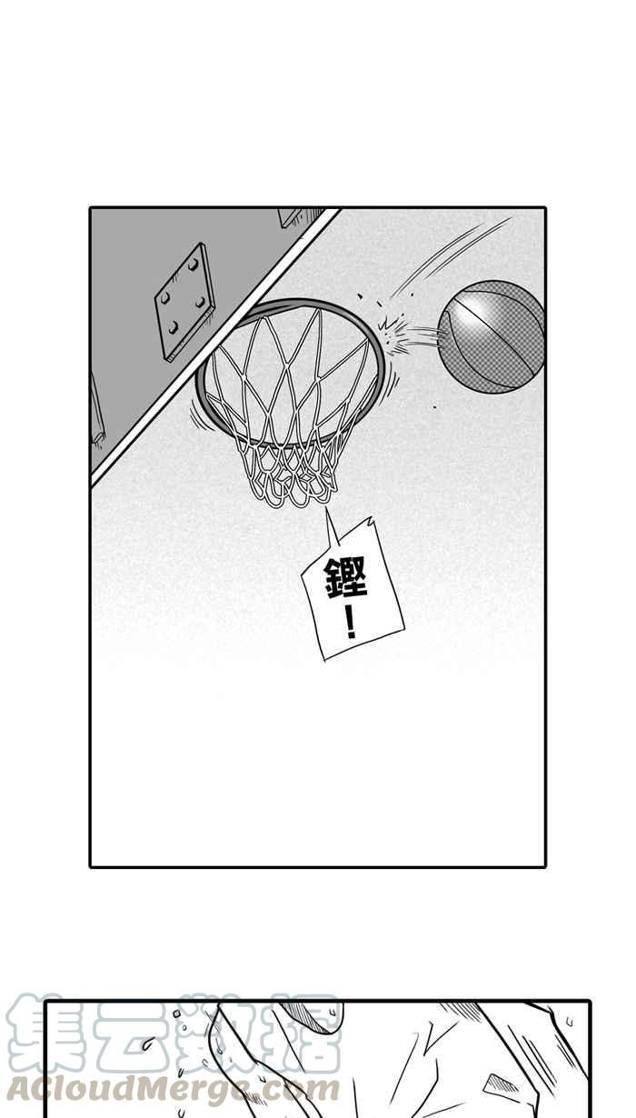 《宅男打篮球》漫画最新章节[第20话] 才没有这么好运！PART1免费下拉式在线观看章节第【10】张图片