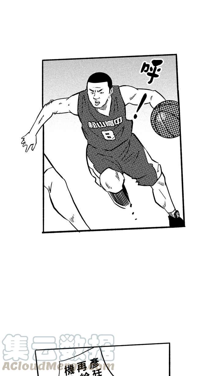 《宅男打篮球》漫画最新章节2一生只有一次HBL 宅男打篮球特别篇免费下拉式在线观看章节第【40】张图片