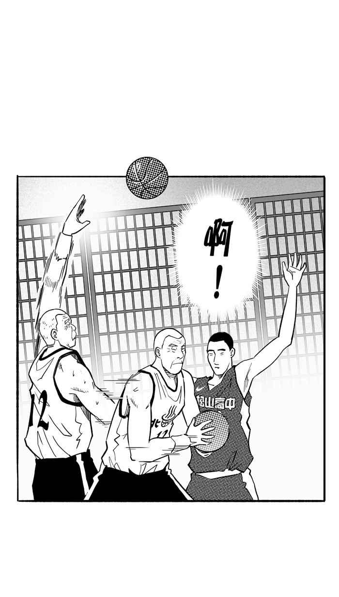 《宅男打篮球》漫画最新章节2一生只有一次HBL 宅男打篮球特别篇免费下拉式在线观看章节第【45】张图片