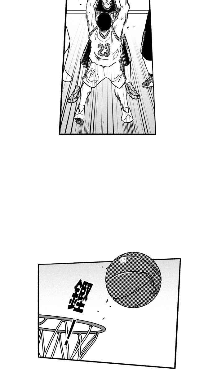 《宅男打篮球》漫画最新章节[第189话] 这不是动漫 PART3免费下拉式在线观看章节第【48】张图片