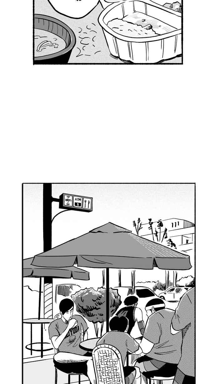【宅男打篮球】漫画-（[第190话] 这不是动漫 PART4）章节漫画下拉式图片-17.jpg