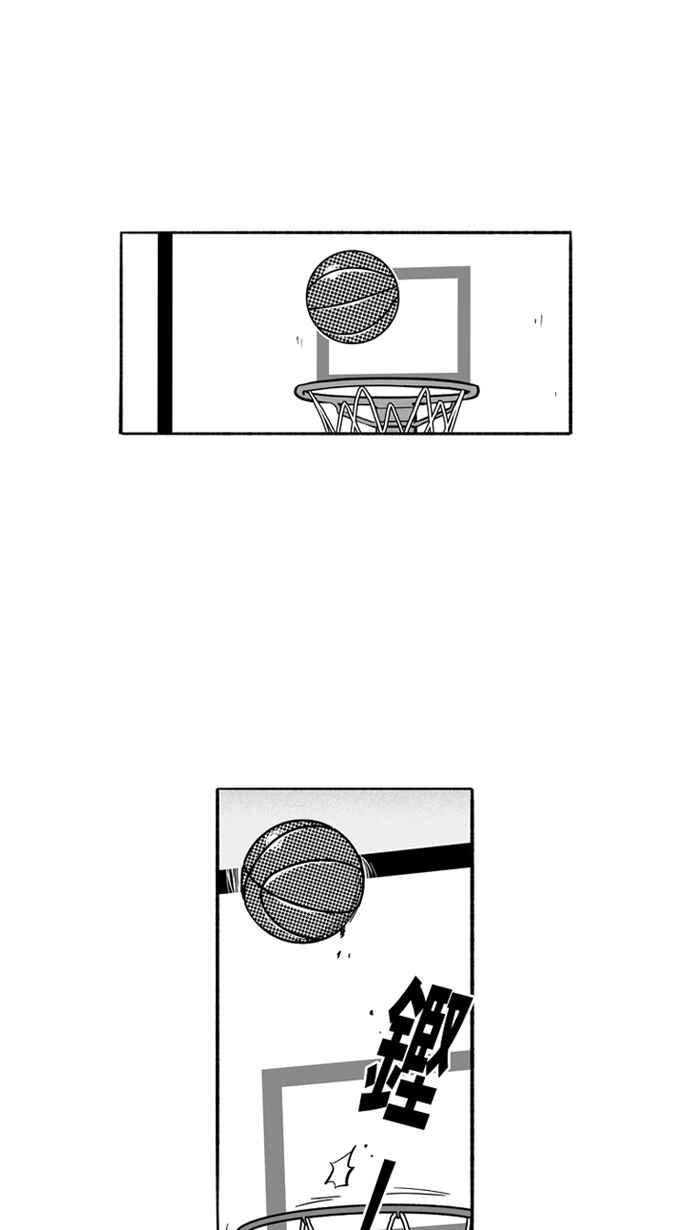 【宅男打篮球】漫画-（[第190话] 这不是动漫 PART4）章节漫画下拉式图片-3.jpg