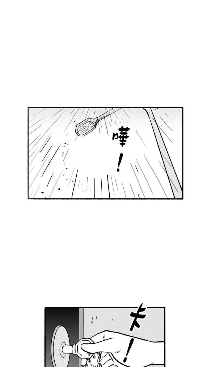 【宅男打篮球】漫画-（[第192话] 最重要的人 PART1）章节漫画下拉式图片-15.jpg