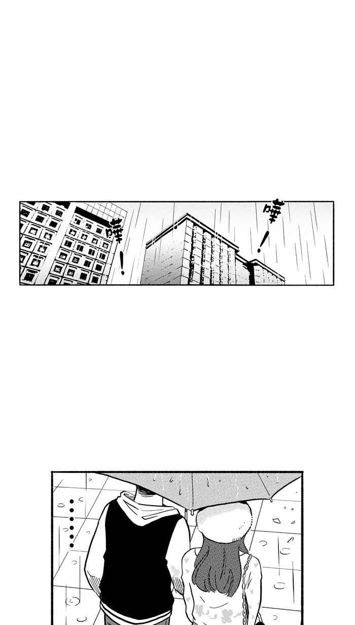 【宅男打篮球】漫画-（[第192话] 最重要的人 PART1）章节漫画下拉式图片-2.jpg