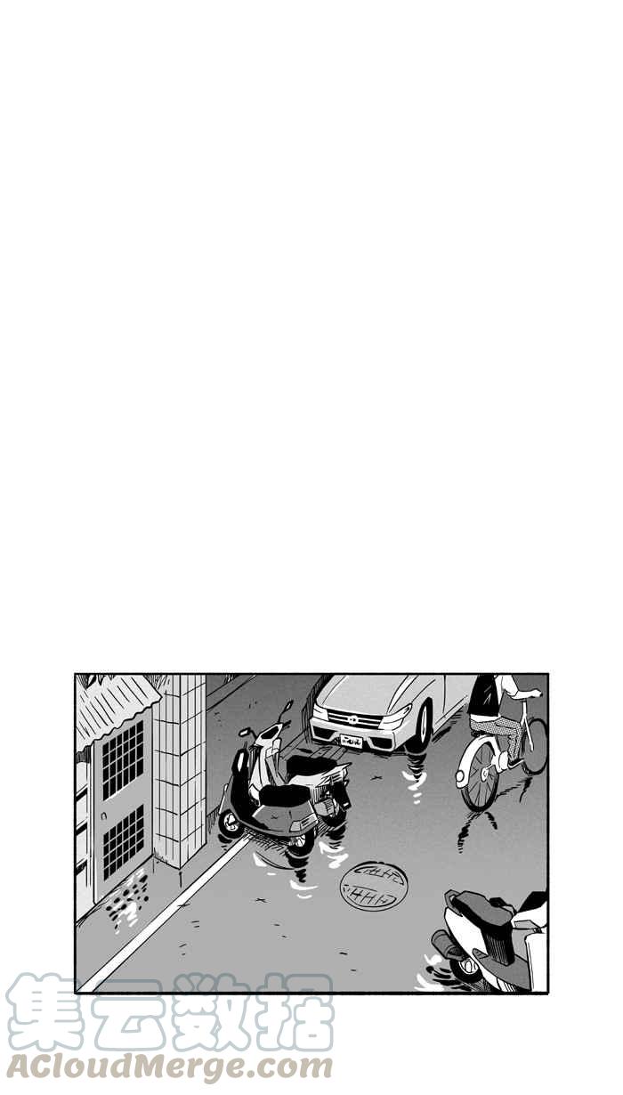 【宅男打篮球】漫画-（[第192话] 最重要的人 PART1）章节漫画下拉式图片-25.jpg