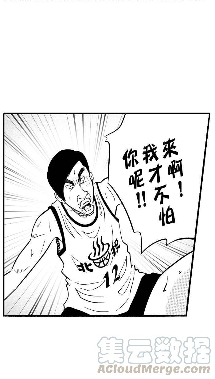 【宅男打篮球】漫画-（[第192话] 最重要的人 PART1）章节漫画下拉式图片-55.jpg