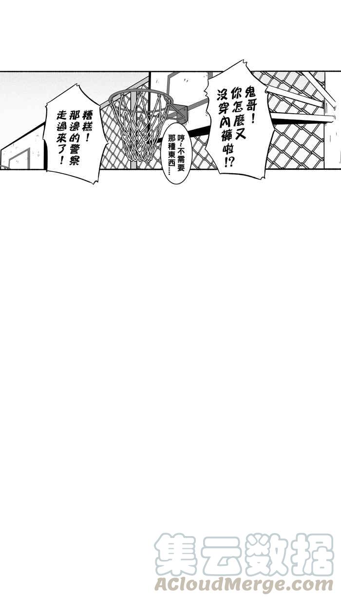 【宅男打篮球】漫画-（[第192话] 最重要的人 PART1）章节漫画下拉式图片-58.jpg