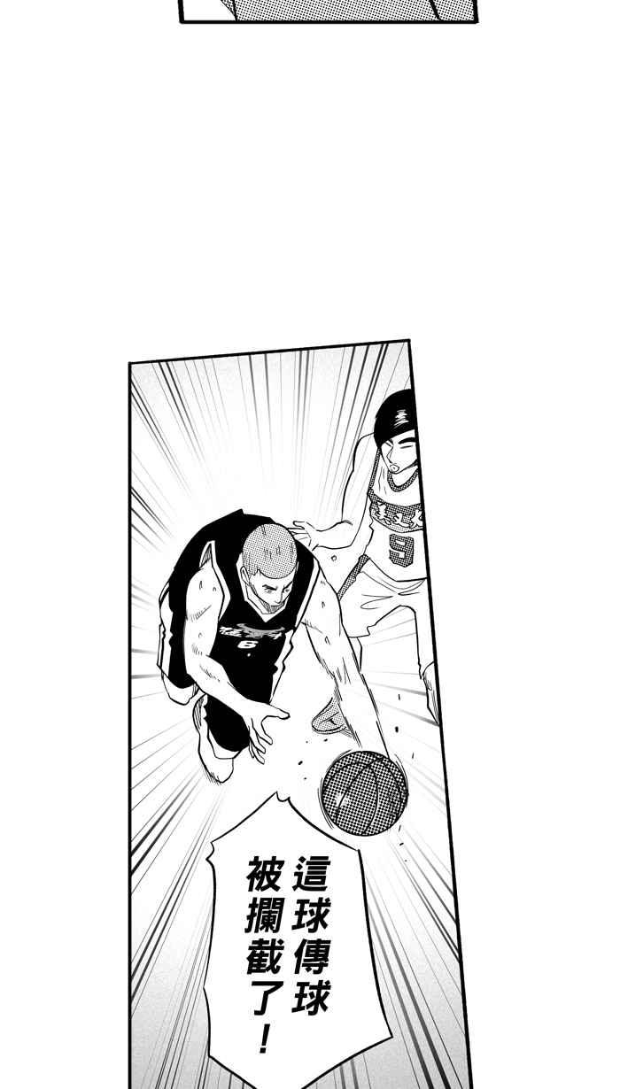 《宅男打篮球》漫画最新章节[第194话] 最重要的人 PART3免费下拉式在线观看章节第【27】张图片