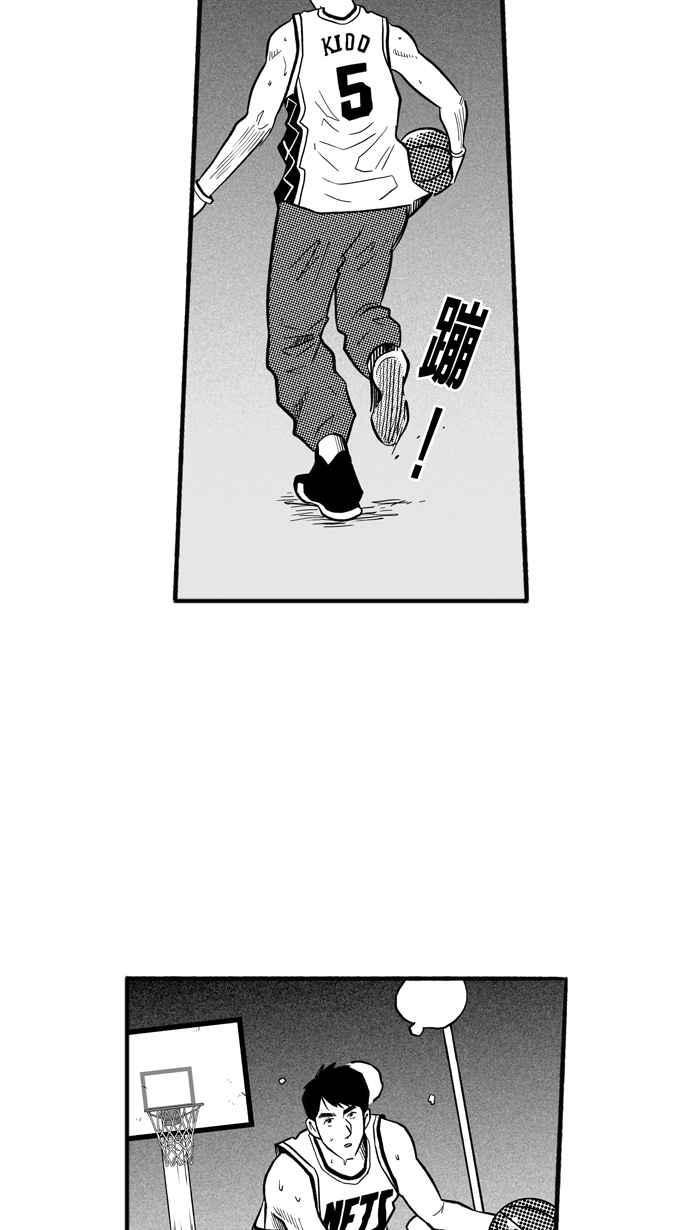 《宅男打篮球》漫画最新章节[第197话] 最重要的人 PART6免费下拉式在线观看章节第【33】张图片