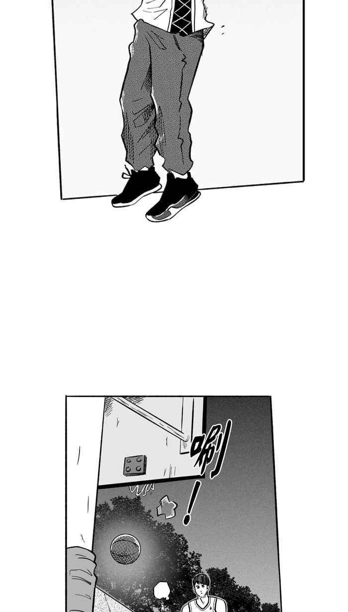 《宅男打篮球》漫画最新章节[第197话] 最重要的人 PART6免费下拉式在线观看章节第【35】张图片