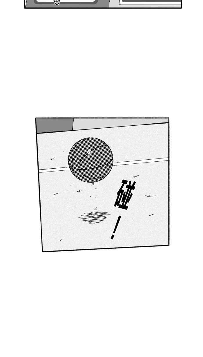 《宅男打篮球》漫画最新章节[第200话] 同道中人 PART3免费下拉式在线观看章节第【12】张图片