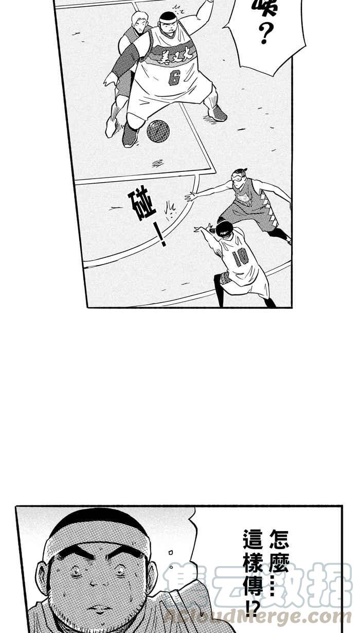 《宅男打篮球》漫画最新章节[第200话] 同道中人 PART3免费下拉式在线观看章节第【19】张图片