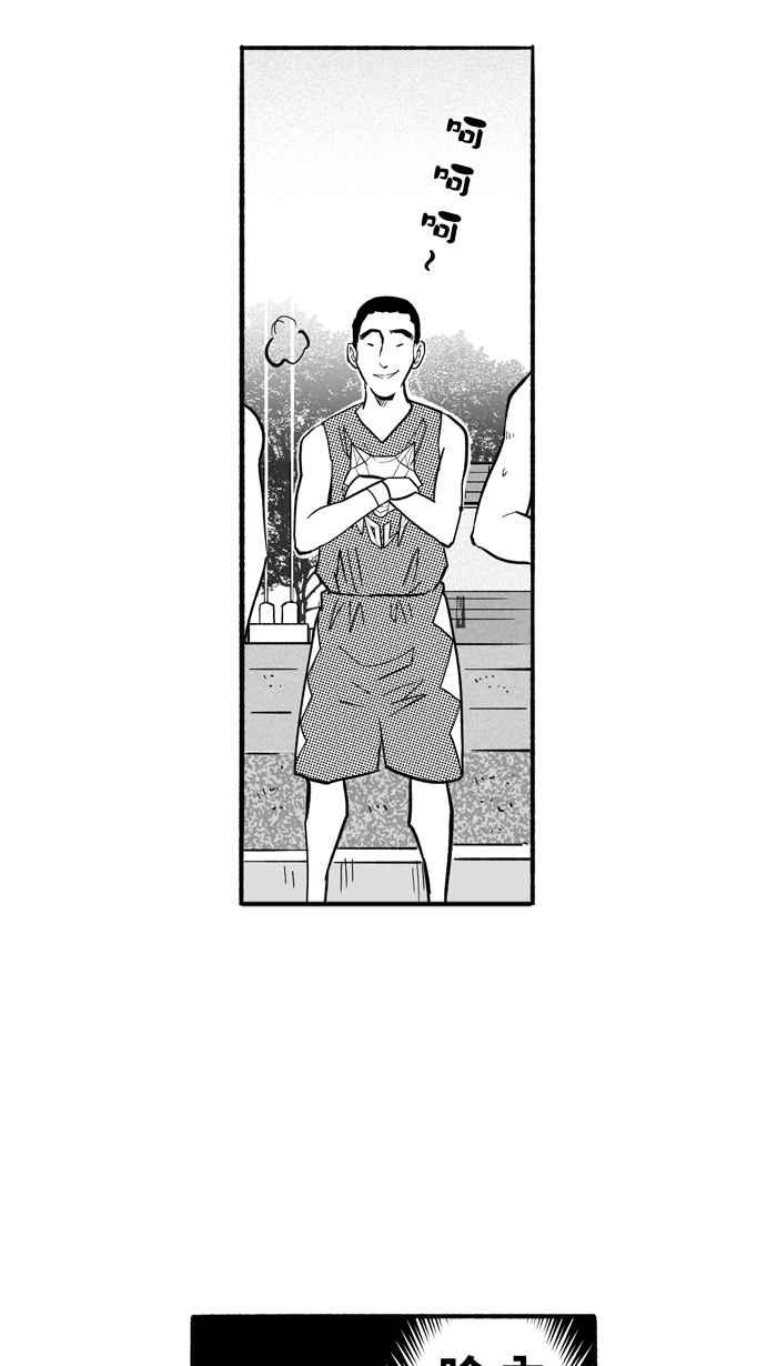《宅男打篮球》漫画最新章节[第200话] 同道中人 PART3免费下拉式在线观看章节第【66】张图片