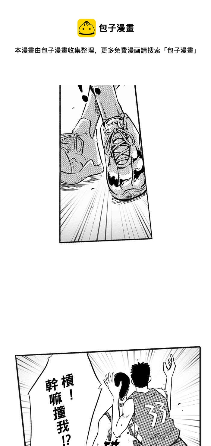 《宅男打篮球》漫画最新章节[第203话] 同道中人 PART6免费下拉式在线观看章节第【57】张图片
