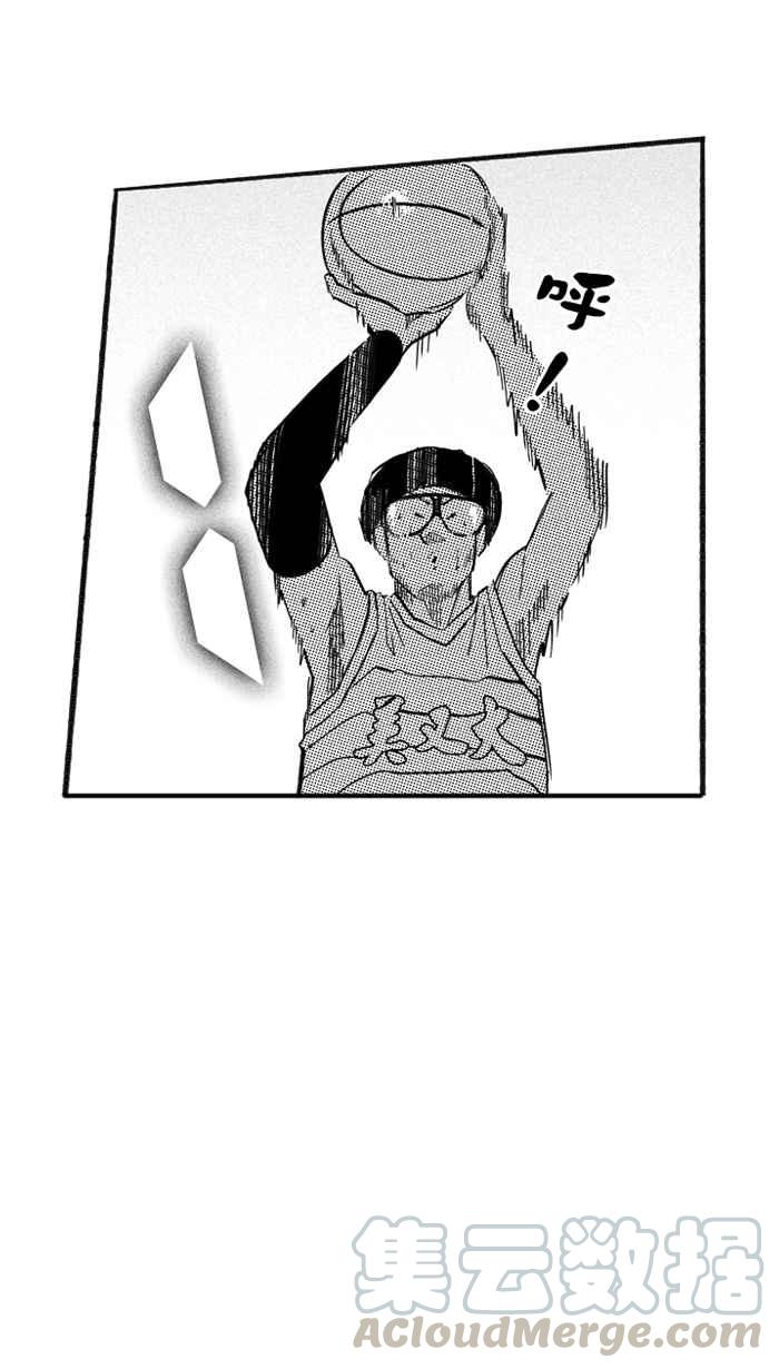 《宅男打篮球》漫画最新章节[第204话] 同道中人 PART7免费下拉式在线观看章节第【4】张图片