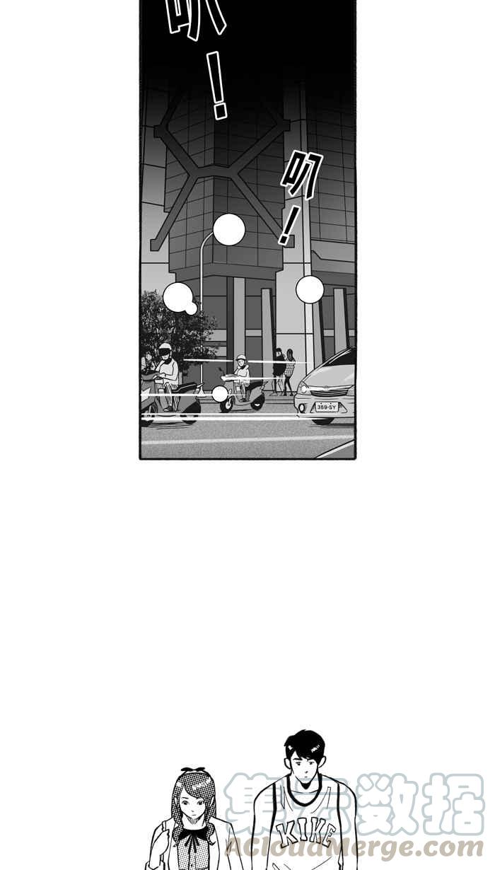 《宅男打篮球》漫画最新章节[第207话] 人生导师 PART2免费下拉式在线观看章节第【52】张图片