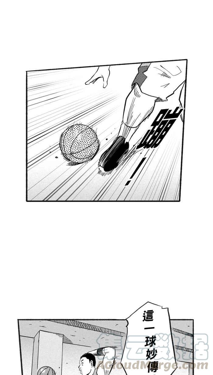 《宅男打篮球》漫画最新章节[第212话] 重回正轨 PART1免费下拉式在线观看章节第【58】张图片