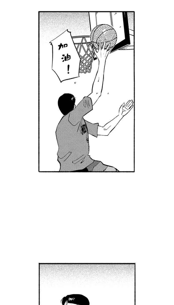 《宅男打篮球》漫画最新章节[第213话] 重回正轨 PART2免费下拉式在线观看章节第【21】张图片