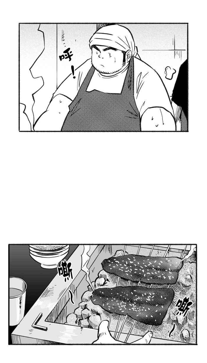 《宅男打篮球》漫画最新章节[第216话] 意外的惊喜 PART1免费下拉式在线观看章节第【9】张图片