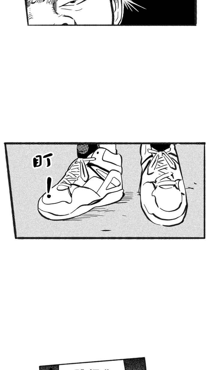 《宅男打篮球》漫画最新章节[第220话] 下一个阶段 PART1免费下拉式在线观看章节第【29】张图片