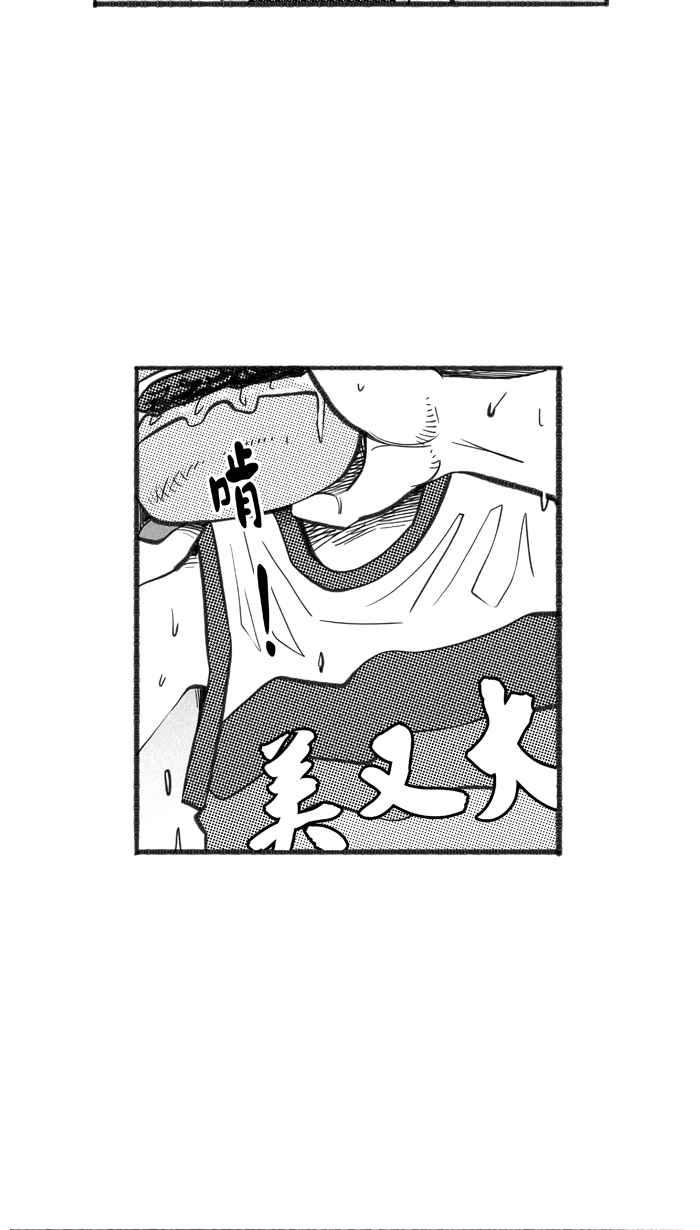 《宅男打篮球》漫画最新章节[第228话] 贵族释迦队 PART3免费下拉式在线观看章节第【32】张图片