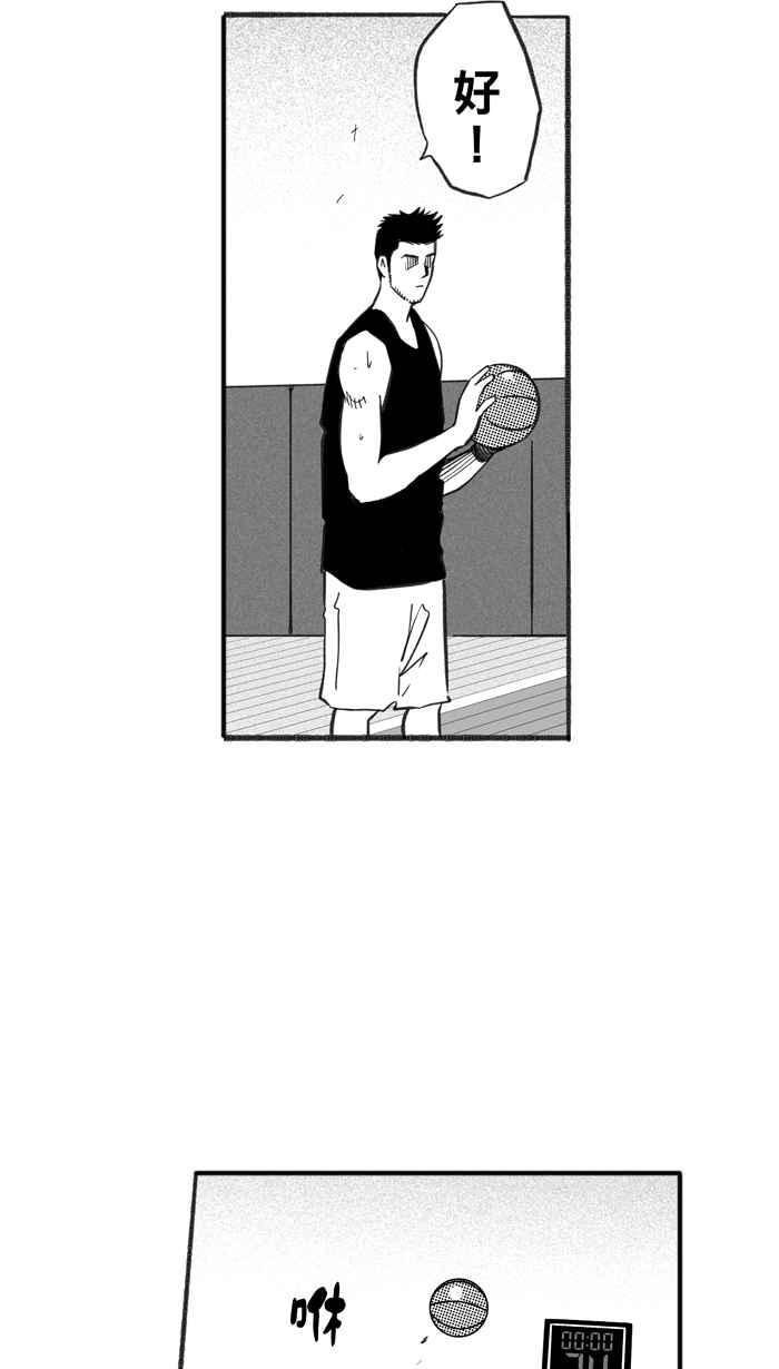 《宅男打篮球》漫画最新章节[第229话] 贵族释迦队 PART4免费下拉式在线观看章节第【30】张图片