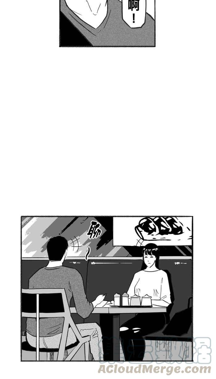 【宅男打篮球】漫画-（[第230话] 时机未到 PART1）章节漫画下拉式图片-43.jpg