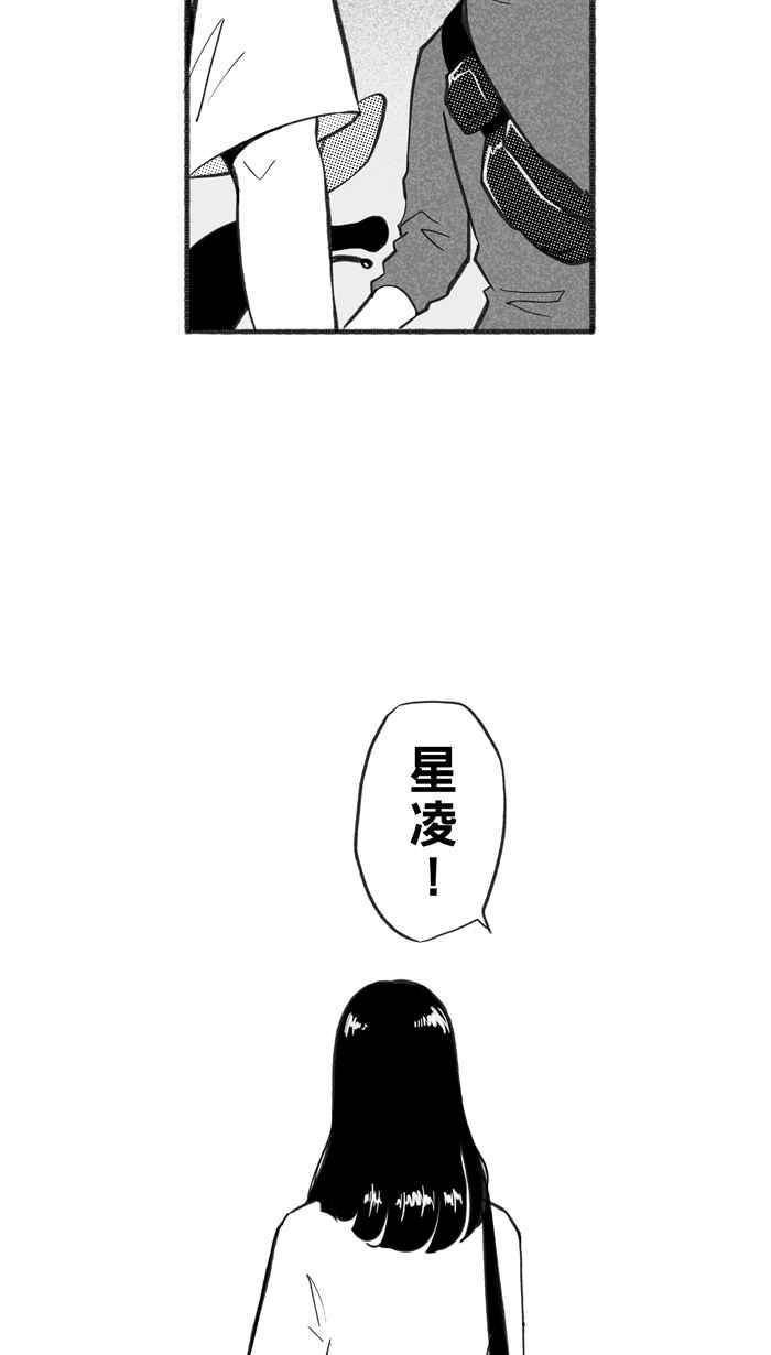 【宅男打篮球】漫画-（[第231话] 时机未到 PART2）章节漫画下拉式图片-15.jpg