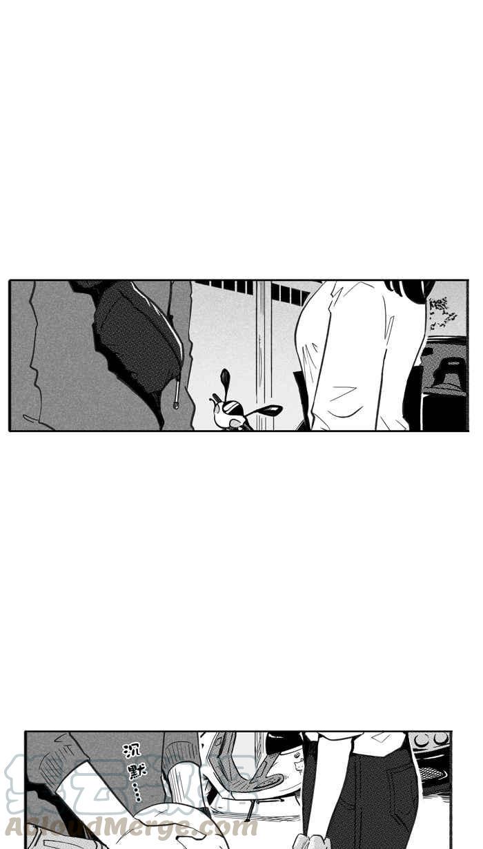 【宅男打篮球】漫画-（[第231话] 时机未到 PART2）章节漫画下拉式图片-31.jpg