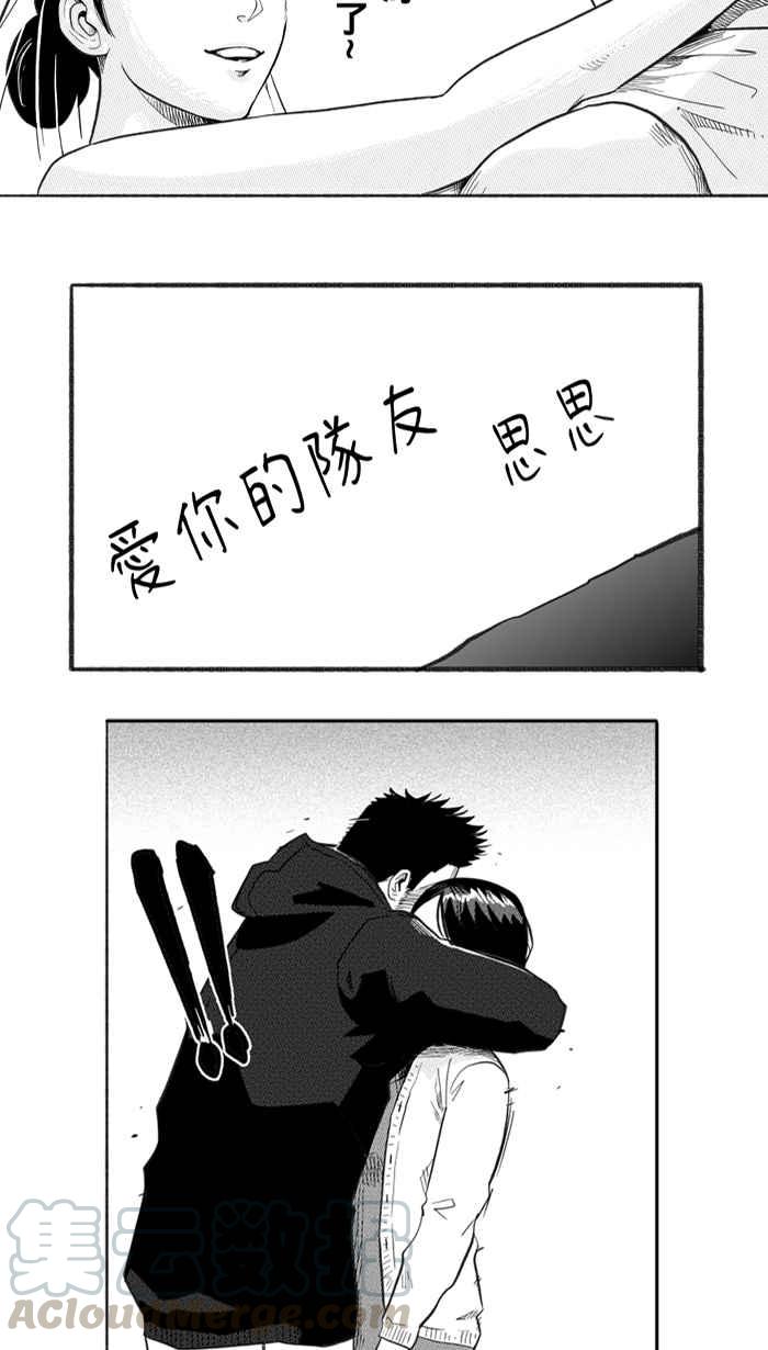 【宅男打篮球】漫画-（第三季回顾）章节漫画下拉式图片-37.jpg