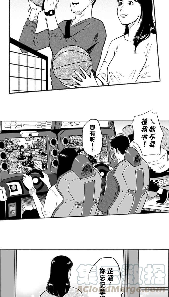 【宅男打篮球】漫画-（第三季回顾）章节漫画下拉式图片-46.jpg