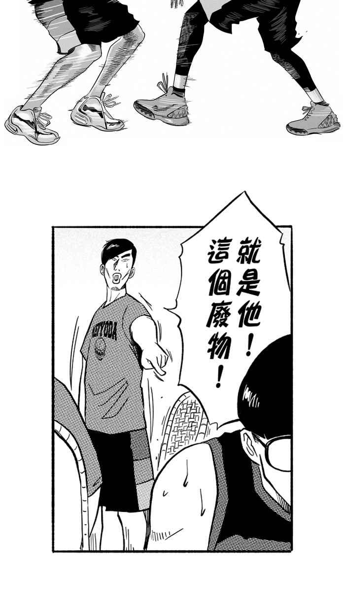 【宅男打篮球】漫画-（第三季回顾）章节漫画下拉式图片-8.jpg